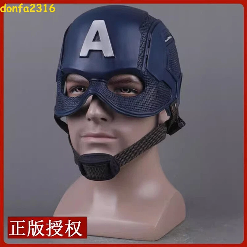 Avengers Captain America 1:1 Wearable Helmet Mask Replica Cosplay Collect Props - Image 4 of 4
