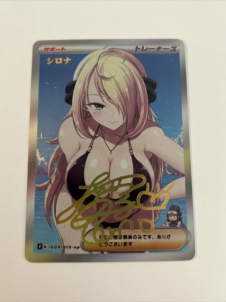 Pokemon Anime Waifu Sexy Doujin ACG Custom Trainer Art card