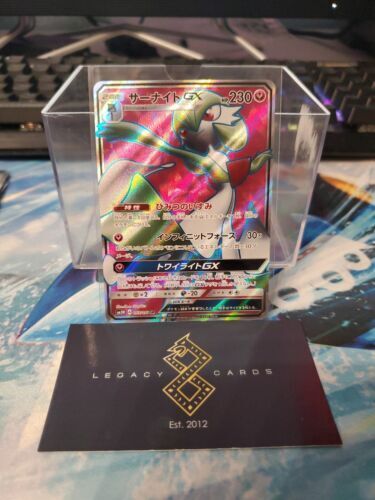 Auction Item 312800927798 TCG Cards 2017 Pokemon Japanese Sun & Moon  Strength Expansion Pack Shining Legends