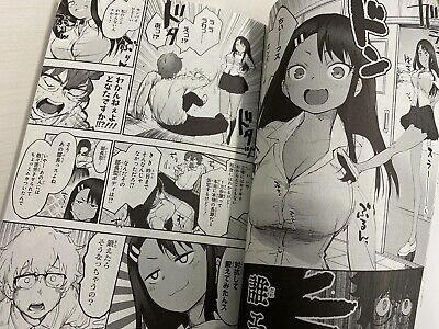 Ijiranaide Nagatoro-san (Don't Toy with Me Miss Nagatoro) Vol. 1-17 JP  Manga