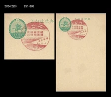 Aviation,Airplane,Lighthouse,Japan Pictorial Postmark,Postal Card,PSC