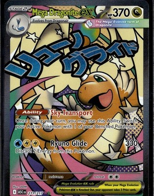 Mega Dragonite ex Mega Attack Rare ME: Ascended Heroes 271/217 NM