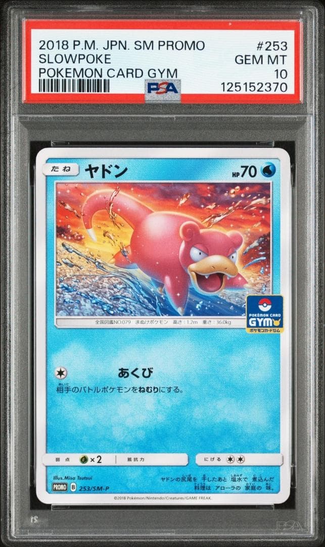 Slowpoke Promo PSA10 Sun Moon Pokemon Card 2018 253 from Japan