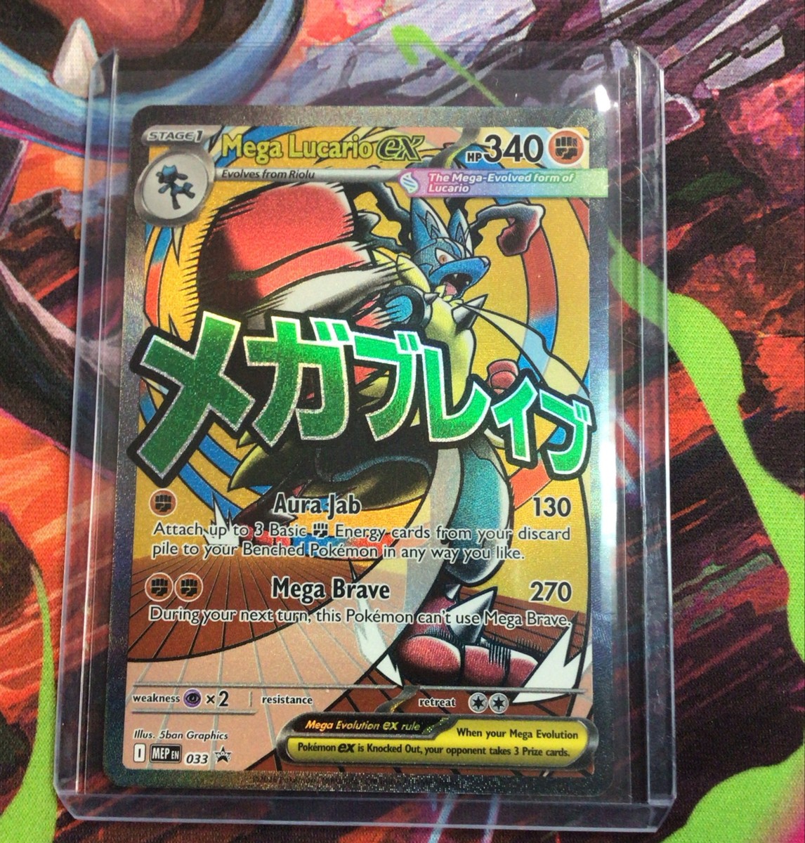 Mega Lucario ex 033 Me: Mega Evolution Promo Holo | eBay