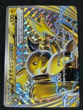Raichu Break 003/010 Snp: Raichu Break Evolution Pack for sale | eBay