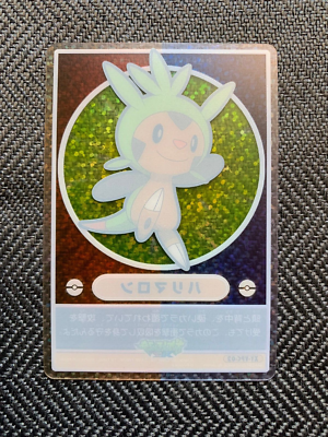 Pokemon Card Chespin XY-VPC-02 BANDAI 2013 Japanese #241124 | eBay