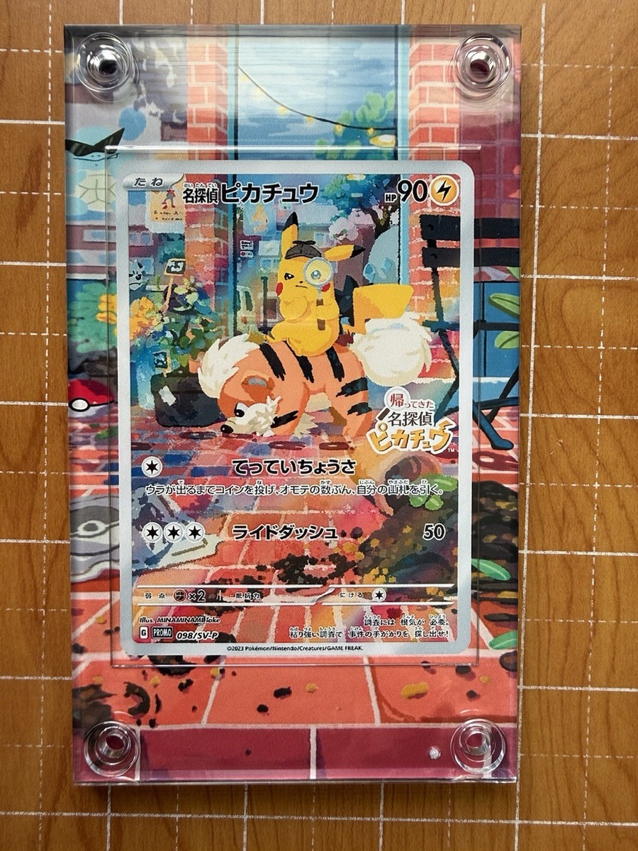 Detective Pikachu 098-SV-P Promo Pokemon Extended Artwork Case | eBay