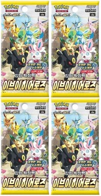 Pokemon Sword & Shield Eevee Heroes 4 Booster Packs - Koreanisch / Korean S6a