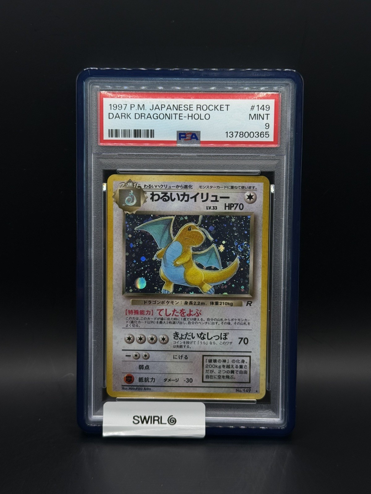 Dark Dragonite JP Team Rocket Japanese 149 Pokemon Card Vintage PSA 9 MINT🔥