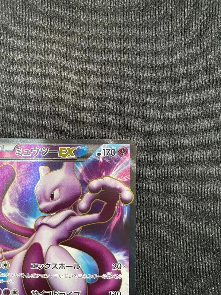 Mewtwo ex 055/052 SR BW3 Full Art Psycho Drive 2011 Pokemon Cards Japanese - Image 4 of 4