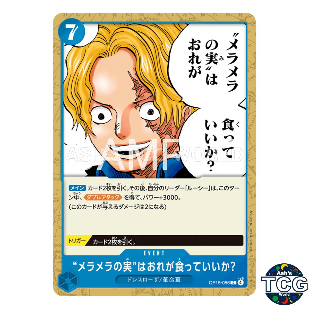 Can I Eat the “Flame-Flame Fruit”? C OP15-056 One Piece Card Game Japanese