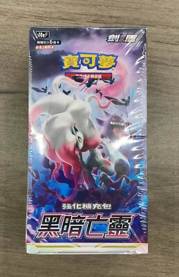 pokemon dark phantasma booster box Pokemon Sword & Shield: Dark Phantasma s10aF Booster Box (20 Pack) main image 1
