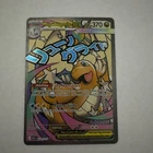 Mega Dragonite Ex 271/217 Ascended Heros Pokemon Card TCG English