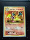 Pokemon Charizard Evolutions Holo Card 11/108 Near Mint First Edition Japanese