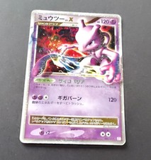 Mewtwo LV.X 006/012 Ptm: Mewtwo Lv.X Collection Pack for sale | eBay