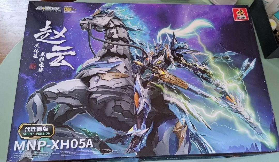 Motive Nuclear MNP-XH05A Zhao Yun Alloy Model Kit Figure