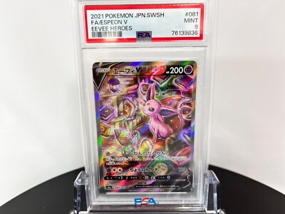 PSA 9 Espeon V 081/069 SR s6a EEVEE HEROES Japanese Pokémon TCG