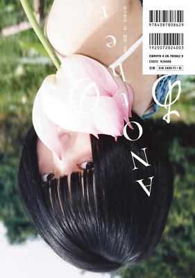 A-CHANG 写真集 Picture アーチャン 2002年