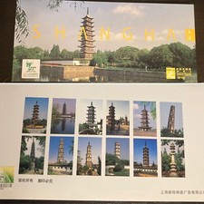 Postcard Packet 12 Cards  Ancient Pagodas -Shanghai, China English & Chinese NEW