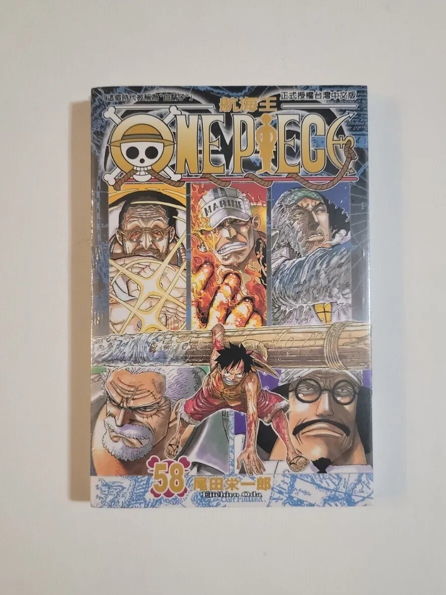One Piece #58 Taiwan Chinese Edition Anime Manga Pirate