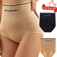 High Waist Slimming Magic Tummy Control Women Underwear Knickers Briefs Firm