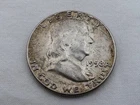 1958 P U.S. Franklin Half Dollar HS-8