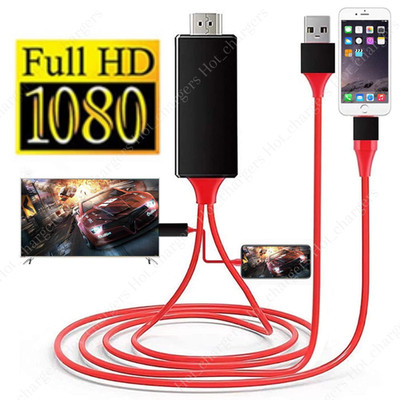 HDMI Mirroring AV Cable For iPhone 14 13 12 11 XR iPad Phone to TV HDTV Adapter