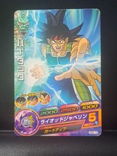 Dragon Ball Heroes Card Bardock HG5-14 Card Games Bandai Japanese Rare TCG Japan