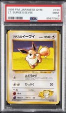1998 POKEMON JAPANESE GYM #133 LT. SURGE'S EEVEE PSA 9