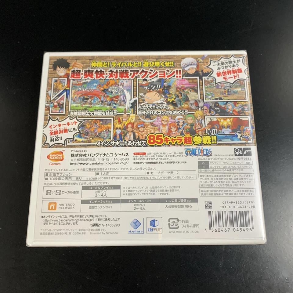 Unopened 3DS One Piece Super Grand Battle! X Nintendo Bandai Namco Sealed - Image 3 of 4