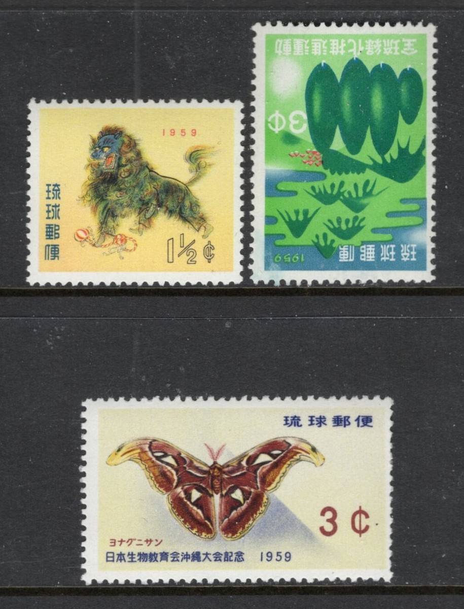 その他 o'n'u JAPAN RYUKYU Sc#55,56,57 1958-9 New Year Pig, Forestation