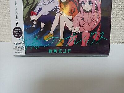 Aitai☆Kuji Bocchi The Rock Aniplex+ Opening Song Seishun Complex CD