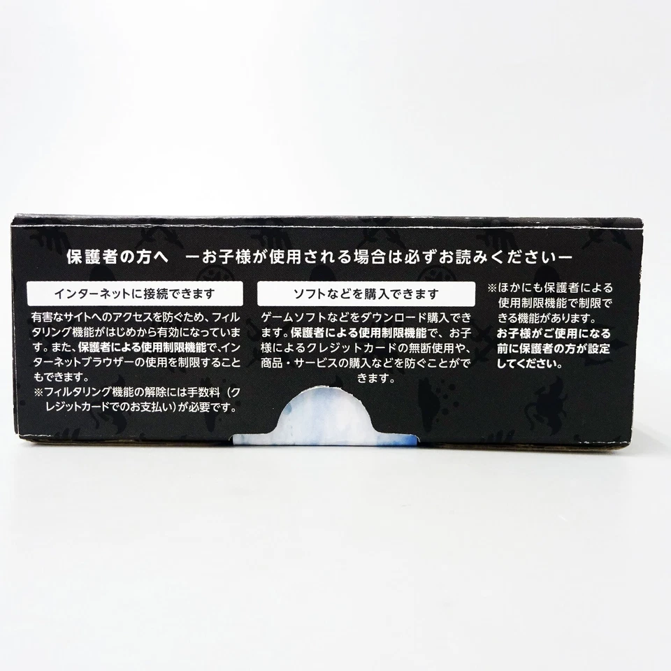 NEW Nintendo 2DS LL Console System Dragon Quest Hagure Metal Edition JAPAN - Image 4 of 4