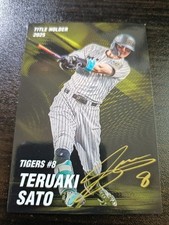 Teruaki Sato Calbee 2026 Print Auto #T-13 Baseball card Hanshin Tigers