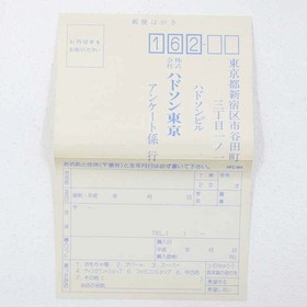 Used Momotaro Densetsu Gaiden Famicom Software Retro Kmm62