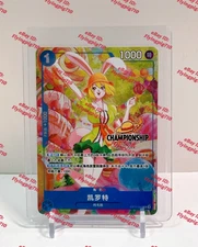 One Piece Chinese Card Game Championship 25-26 Autumn Carrot OP11-049 R Holo