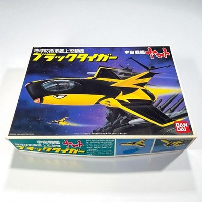 HF236 Space Battleship Yamato Earth Defense Force Carrier Attack