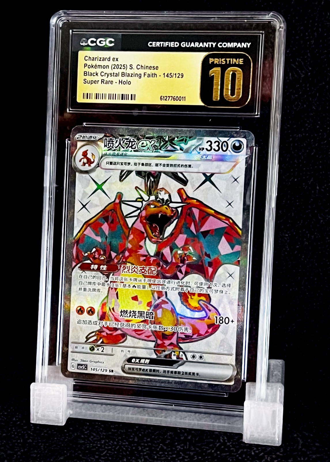 2023 CHARIZARD EX • 215/197 • CGC 10 PRISTINE • HYPER RARE SILVER • POKéMON