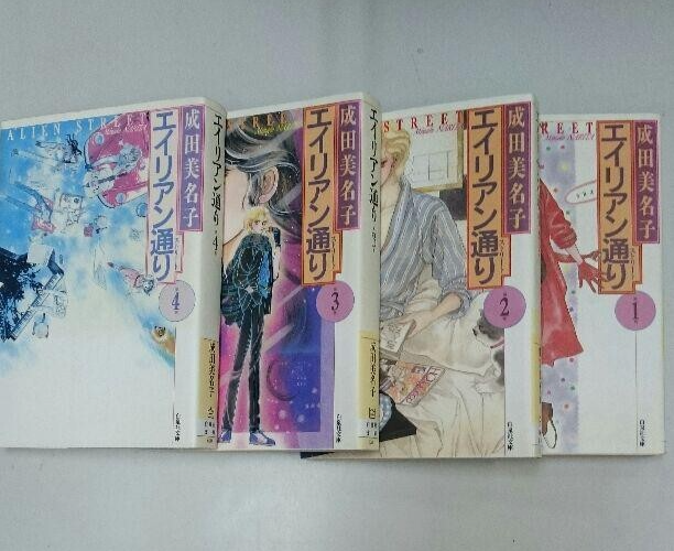 Japanese Language Minako Narita Manga Eirian Dori Alien Street