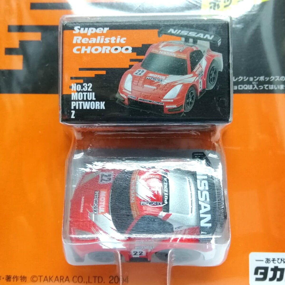 CHORO-Q 32 SUPER REALISTIC PITWORK FAIRLADY Z TOMICA TARAKA