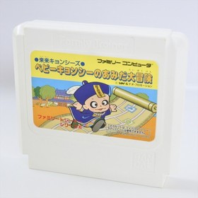 RAI RAI KYONSHIS Baby Kyonshi Amida Daibouken Trainer Famicom Nintendo 0332 fc
