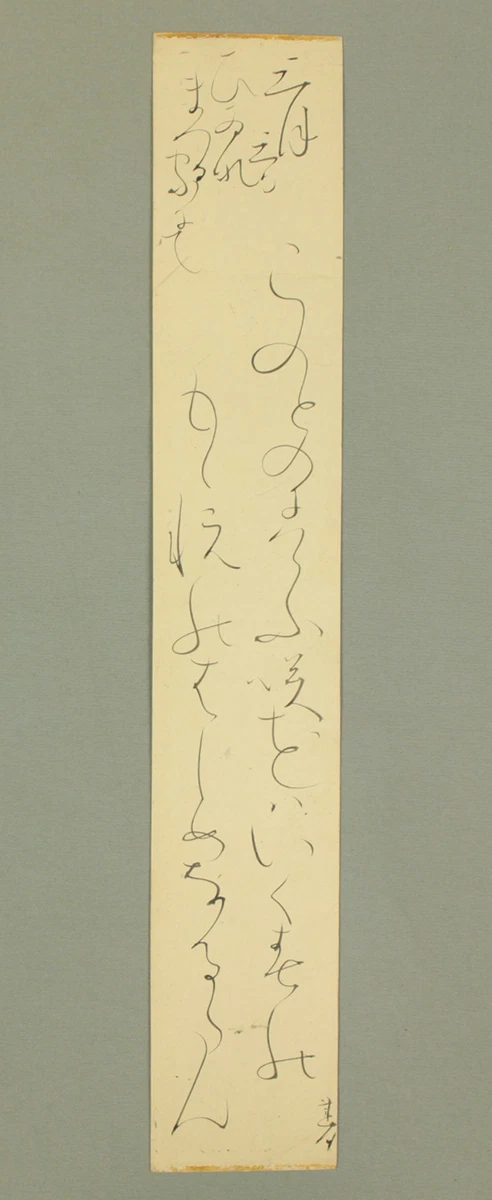 古董日本纸画作、画卷1850-1899 | eBay