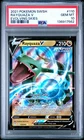 2021 POKEMON SWORD & SHIELD EVOLVING SKIES #110 RAYQUAZA V PSA 10