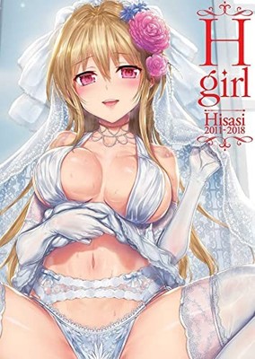 H MÄDCHEN von Hisasi (Taschenbuch) (9781634423977)