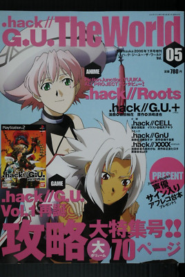 .hack Specialized Magazine: .hack G.U. The World Vol.05 - from JAPAN