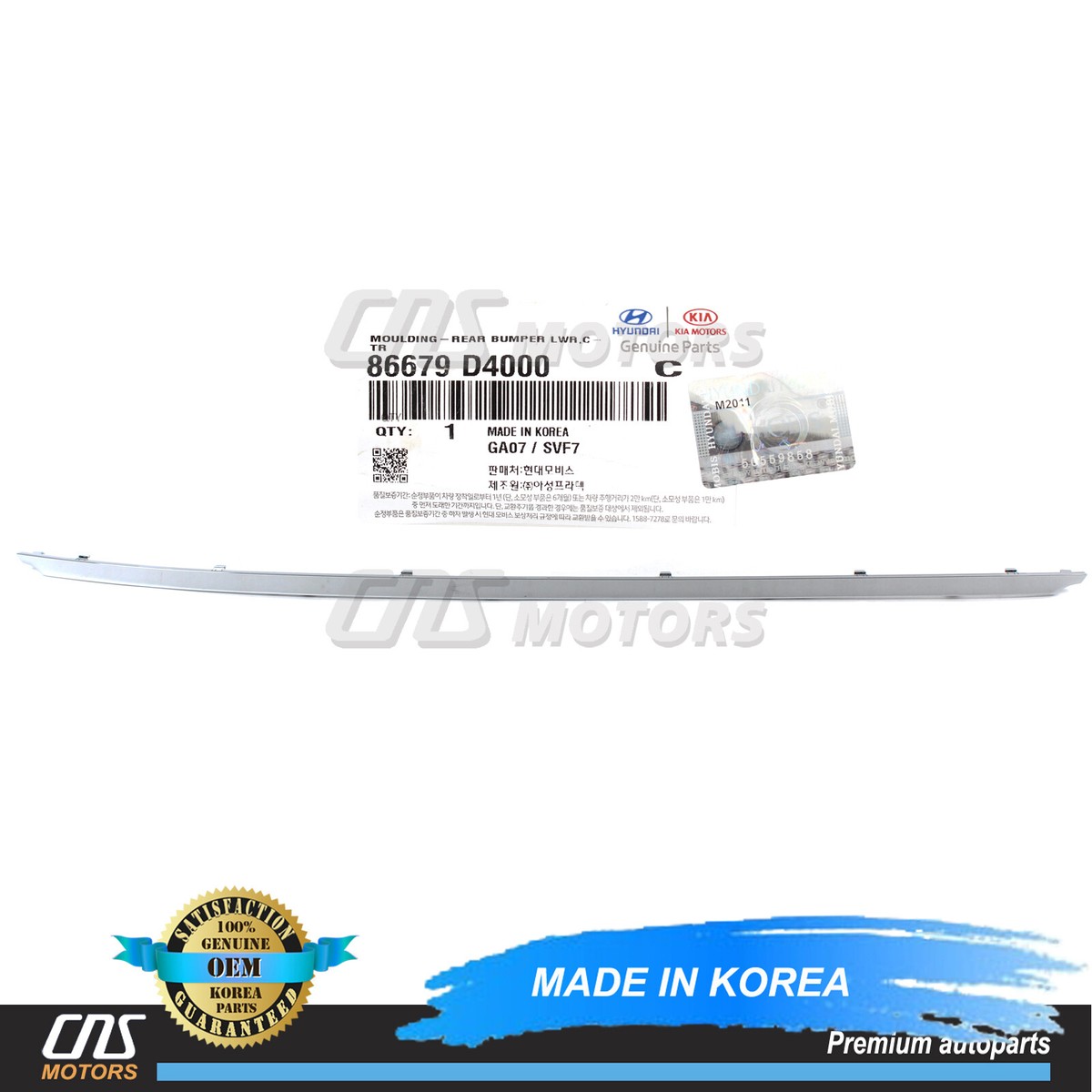 ⭐GENUINE⭐ Rear Bumper Center Molding for 2016 2018 Kia