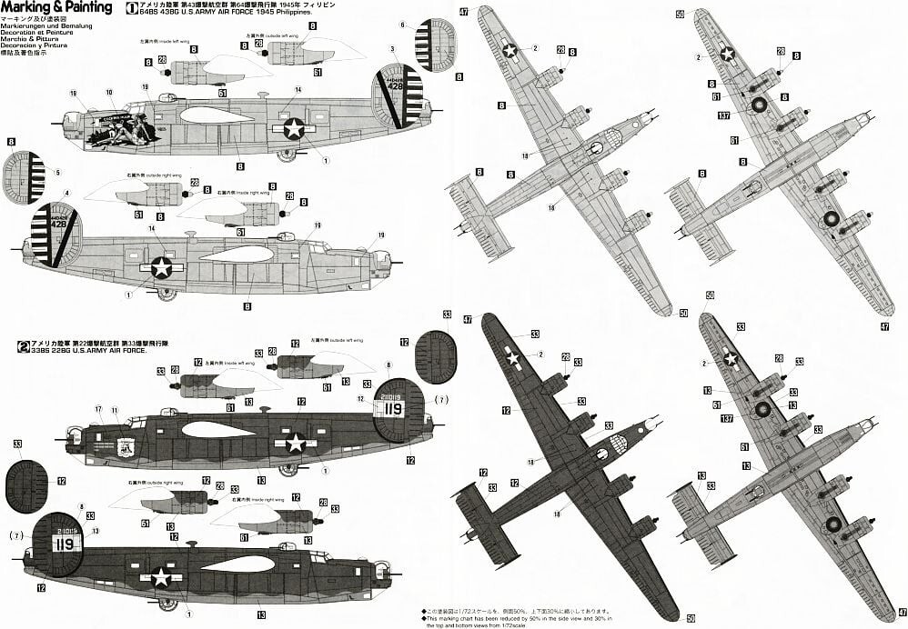 Maquette Avion HASEGAWA 1/72 - B-24J Liberator (Ref E29) - Neuf En Boîte