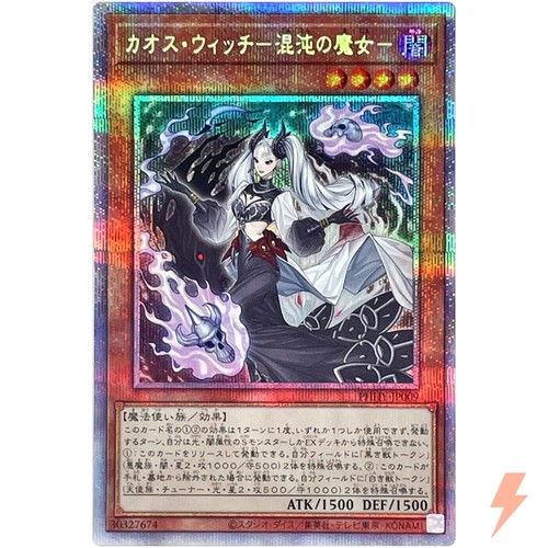 Chaos Space - TOCH-EN009 - Super Rare - 1ª Edición