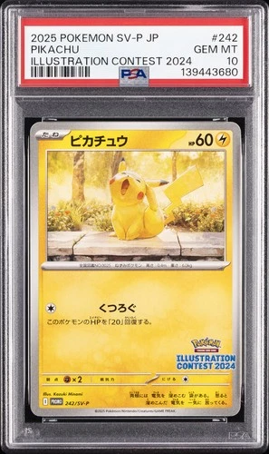 2025 POKEMON JAPANESE SV-P PROMO ILLUSTRATION CONTEST 2024 #242 PIKACHU PSA 10