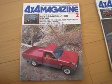 4x4 MAGAZINE 4x4 magazine Four by Four Magazine February 1983 Isuzu Isuzu Rodeo
